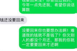 舞钢商账追讨清欠服务